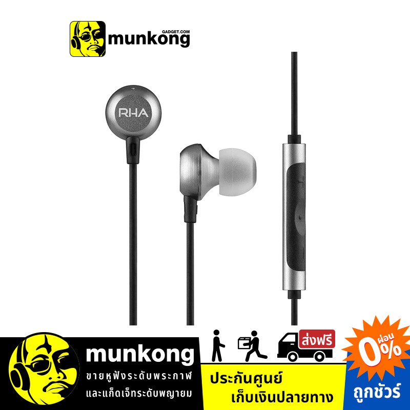 [ประกัน 3 ปี] RHA MA650 หูฟังอินเอียร์