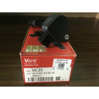 VERA คอยล์จุดระเบิด Honda Civic ปี 2001-2005, Accord ปี 2003-2007