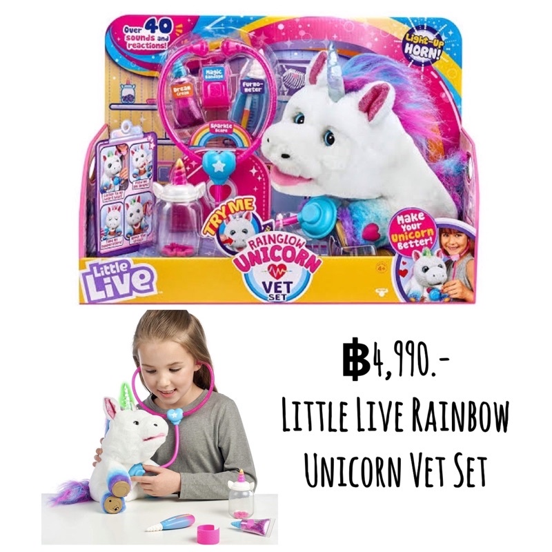 Little Live Pets Rainglow Unicorn Vet Set Shopee Thailand