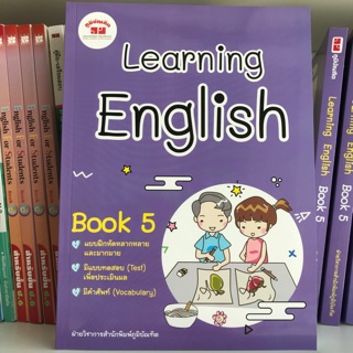 หนังสืออ่านเสริม “Learning English” Book5 #พร้อมเฉลยแยกเล่ม