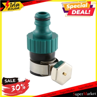 🌈BEST🌈 ข้อต่อสายยาง RAGO 55223C 1/2 นิ้ว RAGO 55223C 1/2" HOSE HOSE FITTING 🛺💨