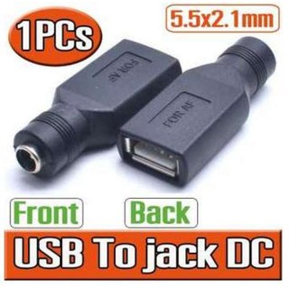 หัวแปลง ไฟ ( Adapter ) DC หัว 5.5 x 2.1mm ไปเป็น USB AF ( Type A ตัวเมีย ) DC Female to USB AF