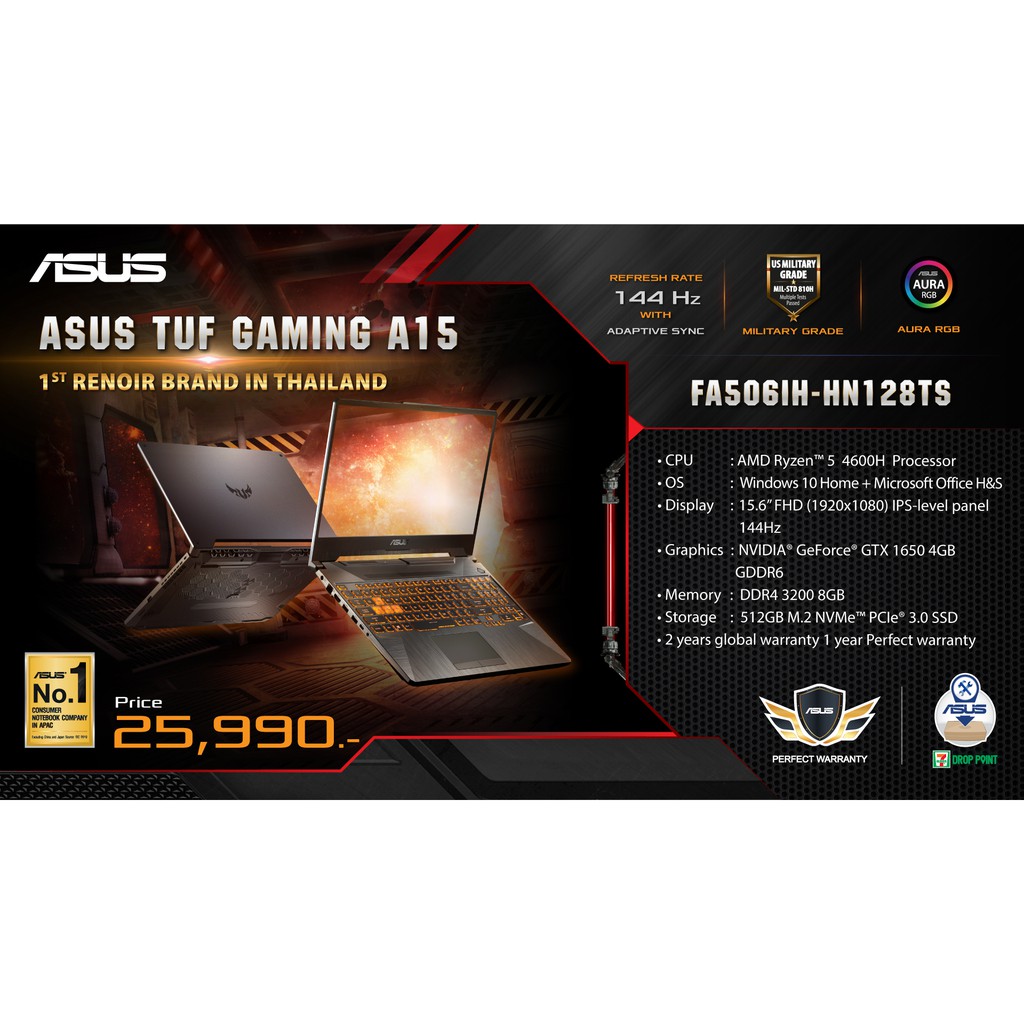 ASUS TUF GAMING A15 FA506IH-HN128TS รับประกัน 2 ปี พร้อม Windows 10 และ MS Office Home&amp;Student 2019 ใช้ฟรีตลอดชีพ