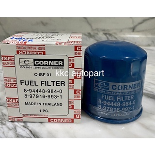 กรองโซล่า Corner Isuzu TFR, KBZ, D-Max DI 2002, Nissan Datsun 720 #8-94448984-0 ถูกที่สุด