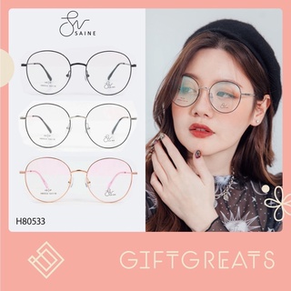 SAINE-H80533 กรอบแว่นตา แว่นตา แว่นสายตา แว่นกรองแสง Saine Eyewear giftgreats