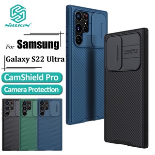 👍พร้อมส่ง👍Nillkin เคสเปิด/ปิด​เลนส์​กล้อง​ CamShield Pro Case For Galaxy S22 5G/S22 Plus 5G/S22 Ultra 5G