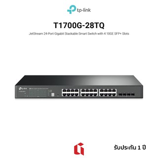 TP-LINK T1700G-28TQ JetStream 24-Port Gigabit Stackable Smart Switch พร้อม 10GE SFP+ 4 slots