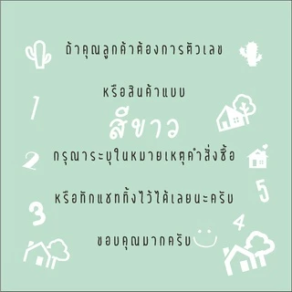 🏡 ป้ายบ้านเลขที่ เลขที่บ้าน 🏡 อะคริลิคความหนา3มิล แข็งแรงสวยงามทนทาน🌞🌧