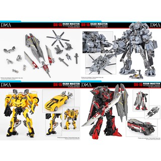 DNA Design - DK-16 - Upgrade Kit for SS-08 Blackout / SS-49 Bumblebee / SS-61 Sentinel Prime