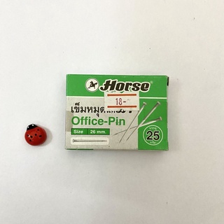 เข็มหมุด Size 26 mm. ตราม้า(Horse)