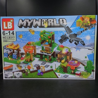 เลโก้ My World Minecraft บ้าน ลูกแก้ว มังกร LB317 จำนวน 356 ชิ้น ต่อสนุก มีอุปกรณ์ติดไฟได้  พร้อมส่ง