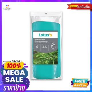 โลตัสถุงขยะม้วนกลิ่นทีทรี 18X20นิ้ว 45ใบLT GARBAGE BAGONROLL TEA TREE 18X20INX45