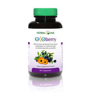 บำรุงสายตา Herbal One Ocoberry เฮอร์บัล วัน โอโคเบอร์รี่ (อ้วยอันโอสถ) [60 เม็ด]