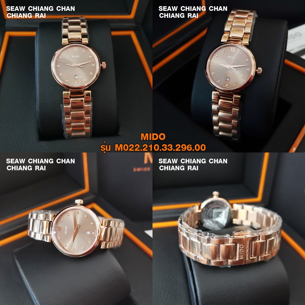 MIDO รุ่น M022.210.33.296.00 Baroncelli Donna Quartz นาฬิกาข้อมือหญิง ของแท้ 100% รับประกันสินค้าจากศูนย์ 2 ปี