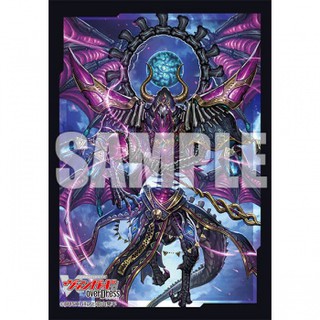 Bushiroad Sleeve Vanguard Extra Vol.78 Gormagierd the Grudge Dragon God