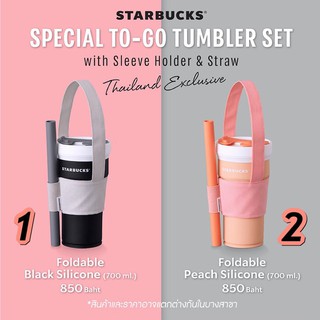 Starbucks to go tumbler set⭐️Starbucks Collapsible Silicone Travel Cupสตาร์บัคส์แก้วน้ำพับได้