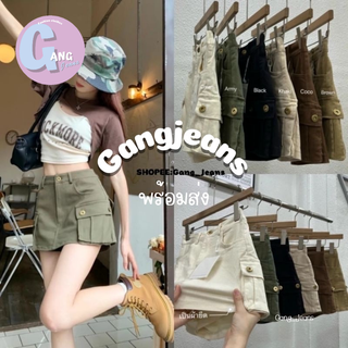 Gang_jeans #2196(โค้ด SEPGAA ลด 30.-)กระโปรงกางเกงสั้น ทรงคาร์โก้ กระเป๋าเยอะ แนวแคมป์ ผ้ายืด ผู้หญิง สีขาว