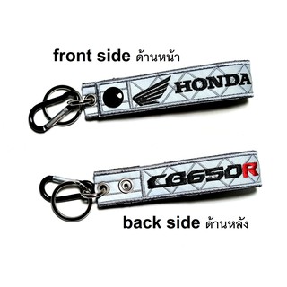 พวงกุญแจ HONDA CB650R CB 650R  ฮอนด้า สะท้อนแสง ฮอนด้า มอเตอรไซค์ บิกไบค์  MOTORCYCLE BIKER REFLECTIVE KEYCHAIN