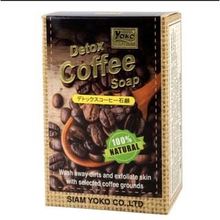 สบู่กาแฟ detox coffe soap