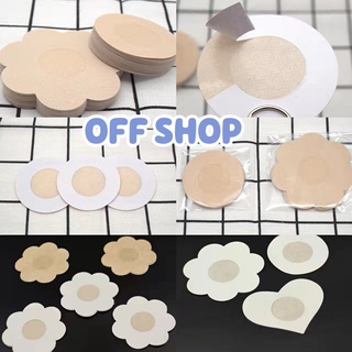 OFF SHOP พร้อมส่ง (OFF-TN-3)  แผ่นแปะจุกนม ที่ปิดจุกนม ขายเป็นคู่ แบบกระดาษใช้แล้วทิ้ง