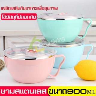 ถ้วยชามสแตนเลส ชามสเตนเลส ชามมีหูจับ กล่องอาหาร Noodles Cup ชามเก็บความร้อน กล่องข้าว ชาม Lunch box