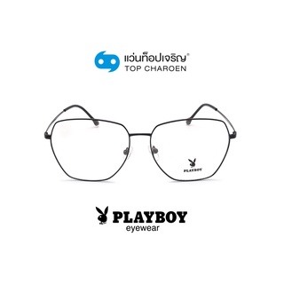 PLAYBOY แว่นสายตาวัยรุ่นทรงIrregular PB-35996-C3 size 59 By ท็อปเจริญ