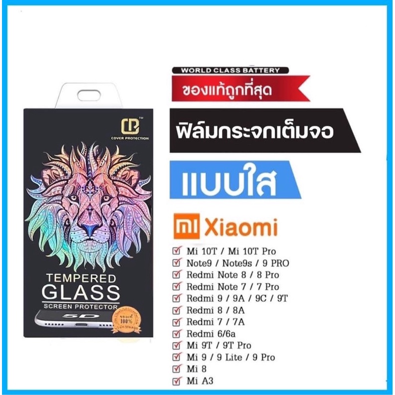 สินค้าพร้อมส่ง ฟิล์มกระจก กันรอยหน้าจอ แบบเต็มจอใสHUAWEI REDMI XIAOMI REALME Redmi 9 redmi9A 9C 9T 9T mi10tpro Y7PRO 9PR – โปรปัง