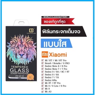 สินค้าพร้อมส่ง ฟิล์มกระจก กันรอยหน้าจอ แบบเต็มจอใสHUAWEI REDMI XIAOMI REALME Redmi 9 redmi9A 9C 9T 9T mi10tpro Y7PRO 9PR