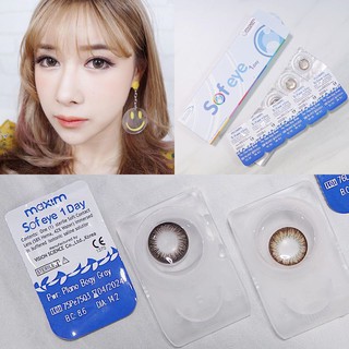 Maxim Contact Lens one day คอนแทคเลนส์รายวันแม็กซิม 1 กล่องมี 5 คู่ พร้อมส่ง