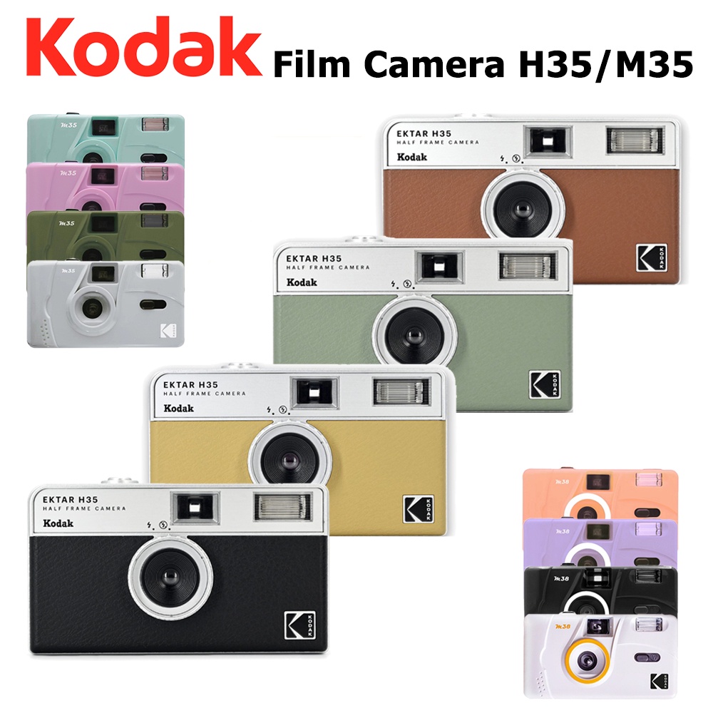 Kodak ฟิล์มกล้อง H35 M35 M38 ใช้ซ้ําได้ 35 มม. สไตล์วินเทจ