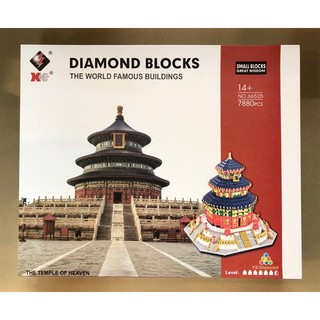 ตัวต่อนาโนไซส์ Jumbo - Yz 66525 - Chinese Ancient Building (Temple of Heaven)