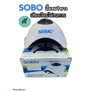 SOBO SB-830A ปั้มลม1ทาง