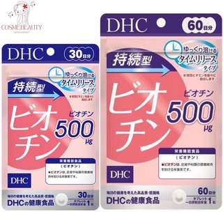 [Exp. 2024-25/ พร้อมส่ง] DHC Biotin สำหรับ 30, 60 วัน