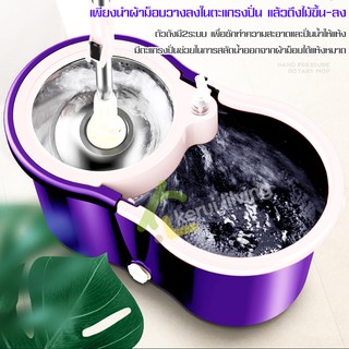 ไม้ม็อบถูพื้น Spin Mop ถังปั่นถูพื้น ไม้ม๊อบดันฝุ่น ไม้ม๊อบ ชุดถังปั่น ไม้ถูพื้น ม็อบถูพื้น ถังปั่นม็อบ ถังไม้ถูพื้น