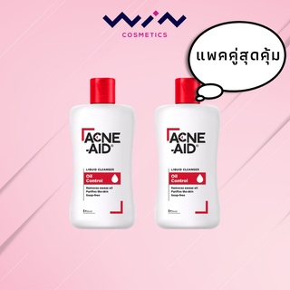 แพ็คคู่สุดคุ้ม Acne-Aid Liquid Cleanser 100 Ml แอคเน่–เอด ลิควิด คลีนเซอร์ สีแดง สิว สบู่เหลว 100 ml x 2