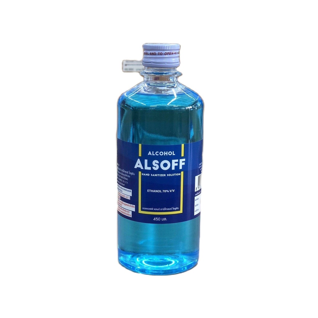 Alsoff แอลกอฮอล์ 70% 450 มล.   (EXP. 25/06/2028)