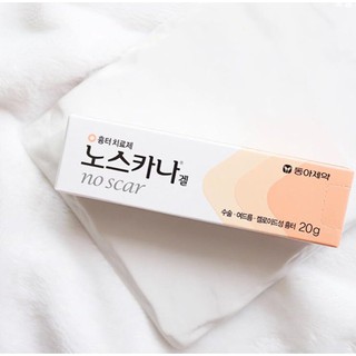 Noscarna Gel 10g. รักษารอยแผลเป็น รอยแดง รอยดำที่เกิดจากสิว ส่งฟรีนะจ้ะ