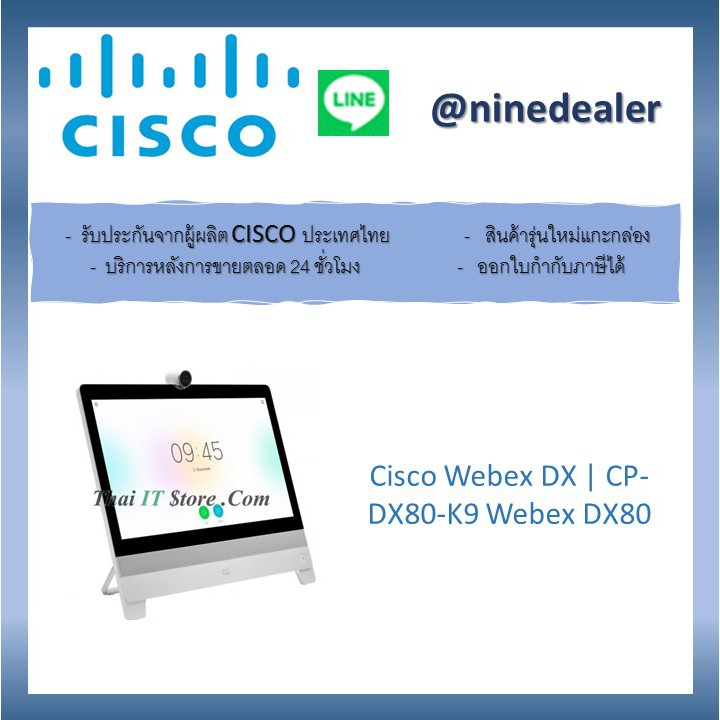Cisco Webex DX | CP-DX80-K9 Webex DX80