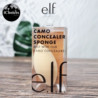 [e.l.f. Cosmetics] Camo Concealer Sponge 1 Count ฟองน้ำแต่งหน้า ขนาดเล็ก ฟองน้ำไข่ Beauty Blender