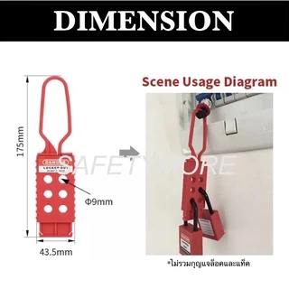 กุญแจนิรภัย เซฟตี้ ล็อคเอ้าท์ lockout tagout กุญแจนิรภัย อุปกรณ์นิรภัย padlock แม่กุญแจนิรภัย LOTO