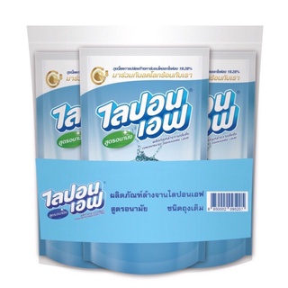 Lipon F น้ำยาล้างจาน ไลปอน เอฟ สูตรอนามัย (ชนิดเติม) 550 ml แพ็ค 3 ไลปอนเอฟ