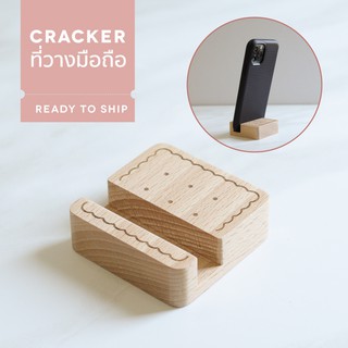 Pana Objects CRACKER : Phone stand ที่วางโทรศัพท์มือถือ