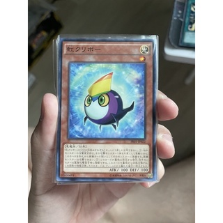 SR01-JP022 - Rainbow Kuriboh - Common คูริโบ้