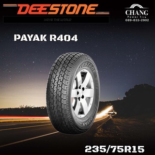 235/75R15 DEESTONE R404