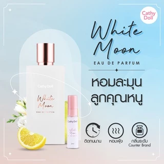Cathy Doll โอเดอพาร์ฟูม 5ml เคที่ดอลล์ สเปรย์น้ำหอม บำรุงผิวและเส้นผม