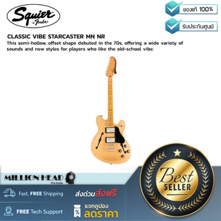 Squier : CLASSIC VIBE STARCASTER MN NR by Millionhead (กีตาร์กึ่งฮอลโลว์ย้อนยุคเปิดตัวในยุค70)