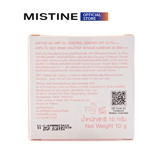 MISTINE NO APP OIL CONTROL POWDER SPF 25 PA+++ 10 กรัม แป้ง แป้งฝุ่น เนื้อแมท คุมมัน กันเหงื่อ ไม่เป็นคราบ