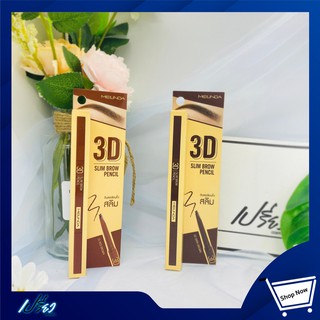 MEI LINDA 3D SLIM BROW PENCIL MC3091 0.15 g. เมลินดา 3D สลิม บราวเพ็นซิล MC-3091 ขนาด 0.15 กรัม