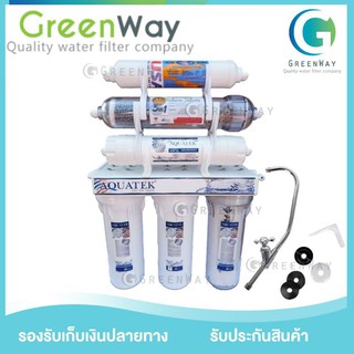 เครื่องกรองน้ำ AQUATEK ALKALINE UF 6 ขั้นตอน