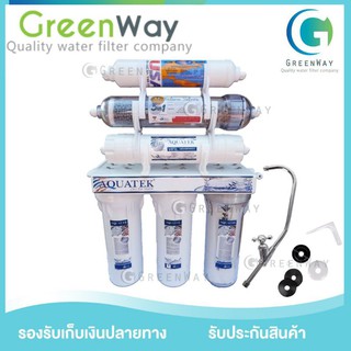 เครื่องกรองน้ำ AQUATEK ALKALINE UF 6 ขั้นตอน